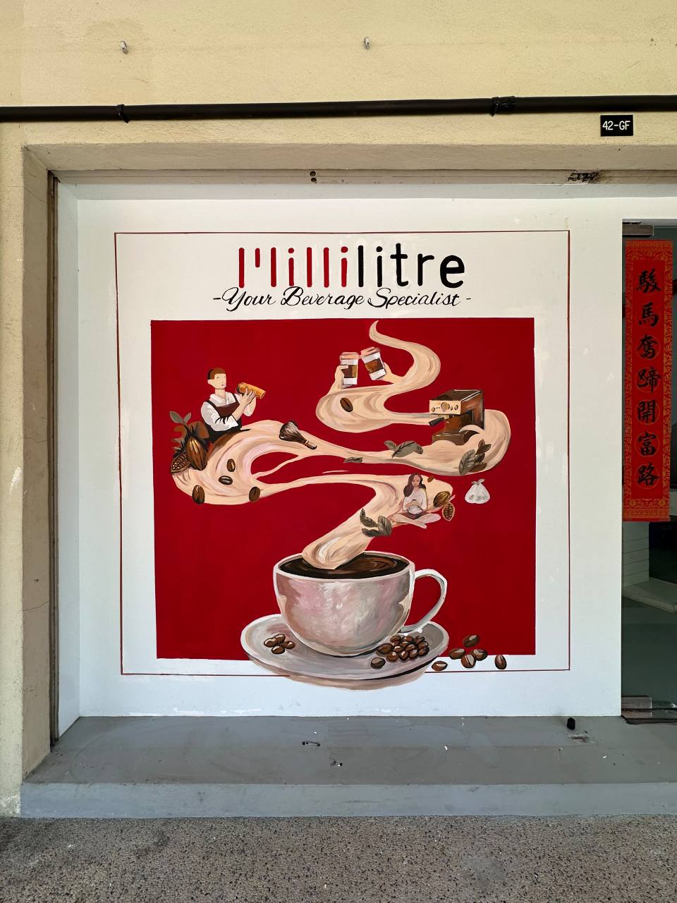 Cafe wall mural with hand-painted beverage artwork in Malaysia