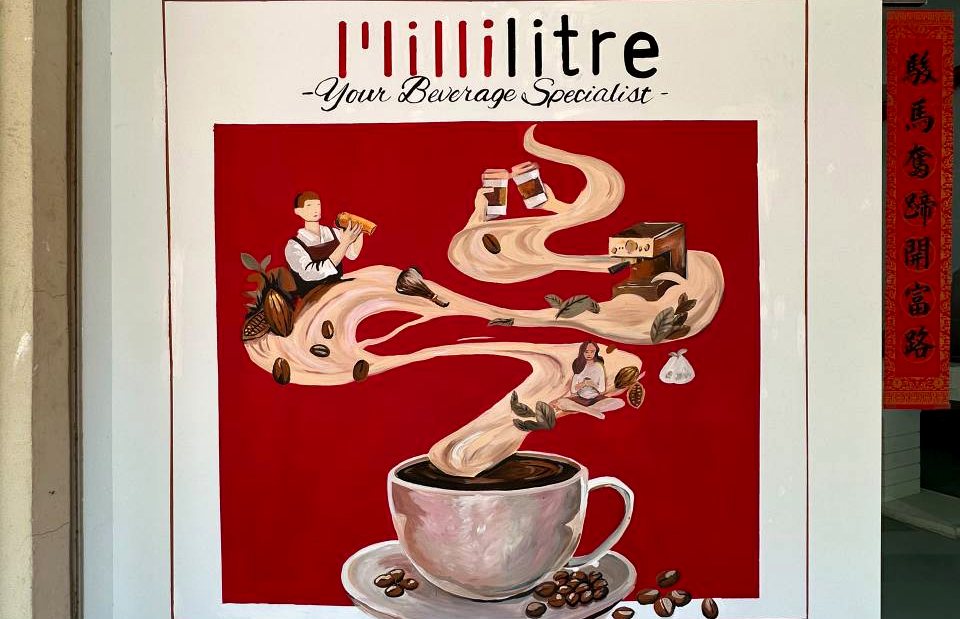Cafe beverage wall mural with coffee illustration and brand artwork
